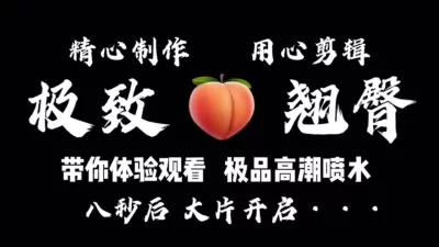 喷水，喷水！水汪汪.！精彩不要错过！