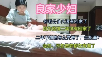会扣逼吗